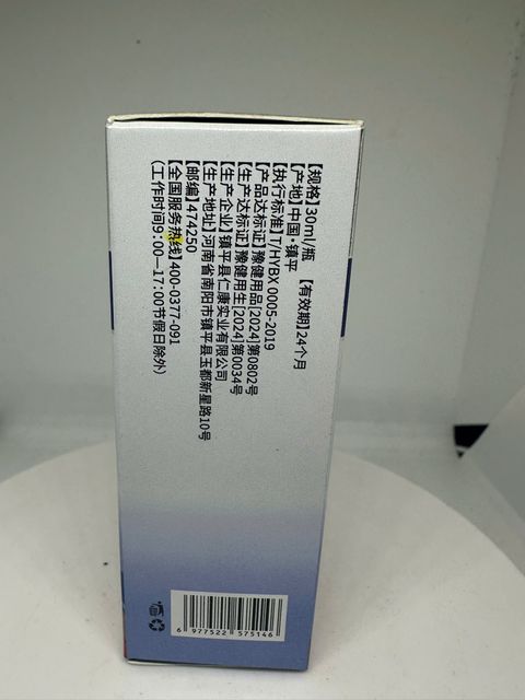 Serum sản phẩm thảm thực Nhật Chấm Mụn Thịt, Mụn C&oacute;c