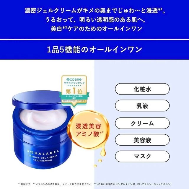 Chứng nhận ch&iacute;nh h&atilde;ng Kem Dưỡng Trắng Da Shiseido