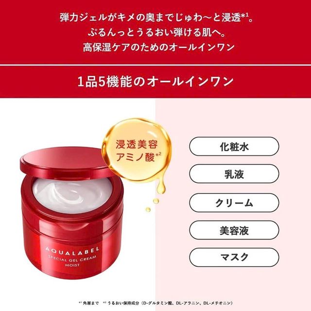 Mua h&agrave;ng online Kem Dưỡng Trắng Da Shiseido