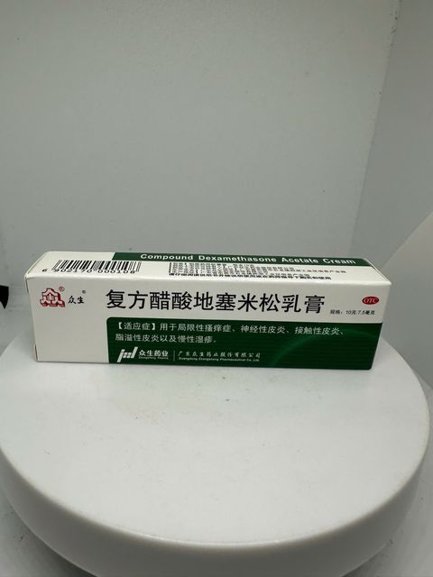 Sản phẩm l&agrave;nh t&iacute;nh