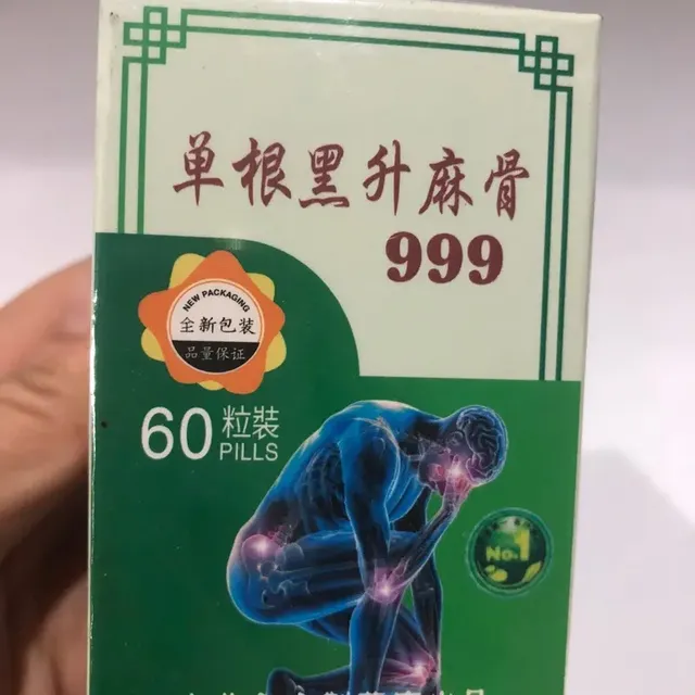 Sản phẩm Xương Khớp Thi&ecirc;n Ma Đơn