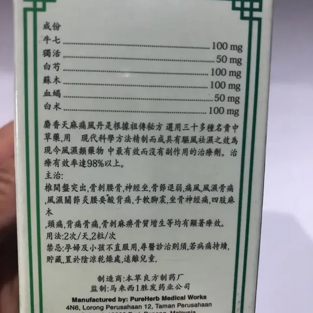 Hỗ trợ xương khớp