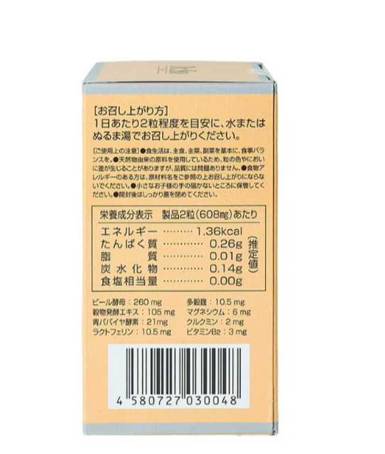 Vi&ecirc;n uống hỗ trợ ti&ecirc;u h&oacute;a Dr.Sto Jpanwell