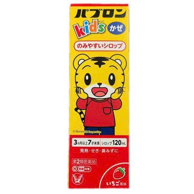 Siro hỗ trợ cảm cho trẻ Taisho Pabron Kids