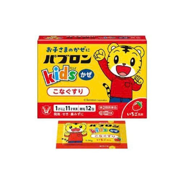 Sản phẩm Bột hỗ trợ cảm c&uacute;m Pabron Kids