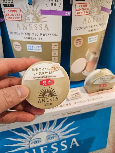 Kem nền Anessa dạng n&eacute;n ho&agrave;n hảo