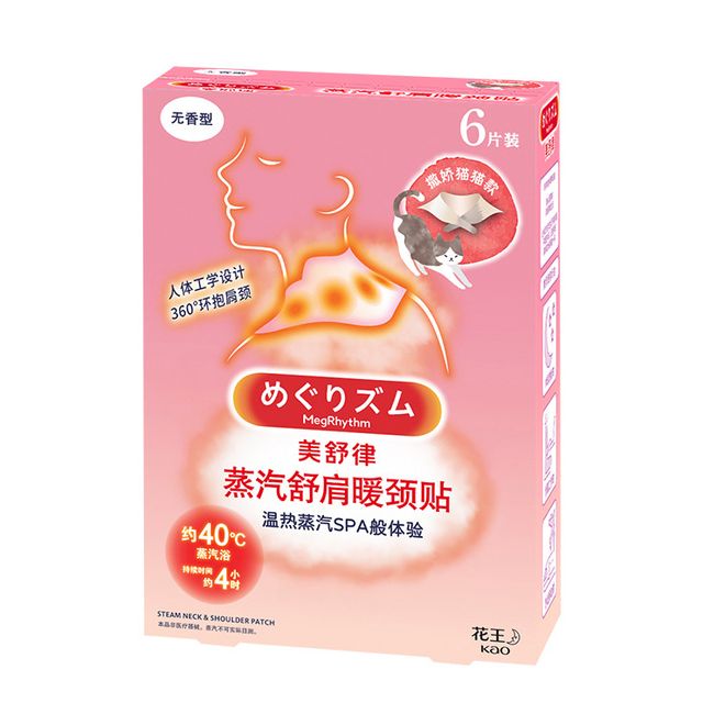 image product content 3
