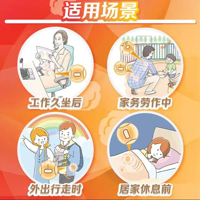 image product content 3