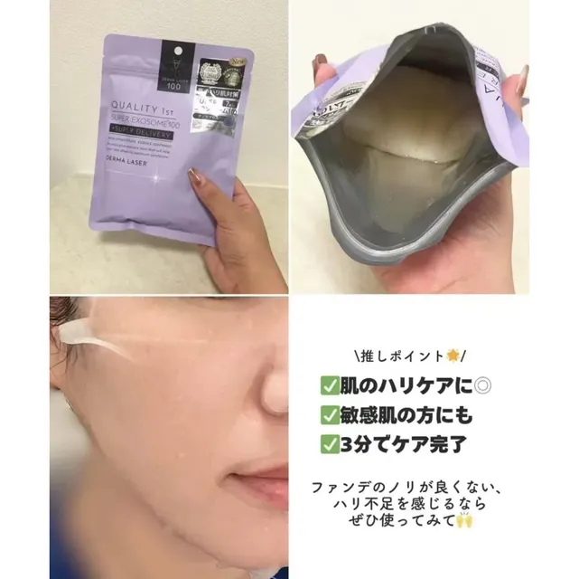 image product content 3