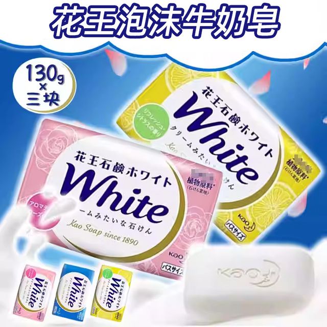 image product content 2