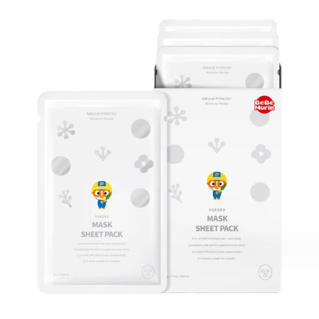 Hộp 10 mặt nạ dưỡng ẩm cho trẻ em 3-12 tuổi Pororo Mask Sheet Pack H&agrave;n Quốc