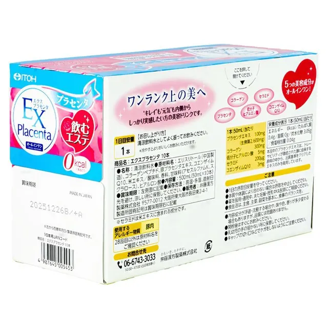 Thiết kế sang trọng của Nước Uống Collagen