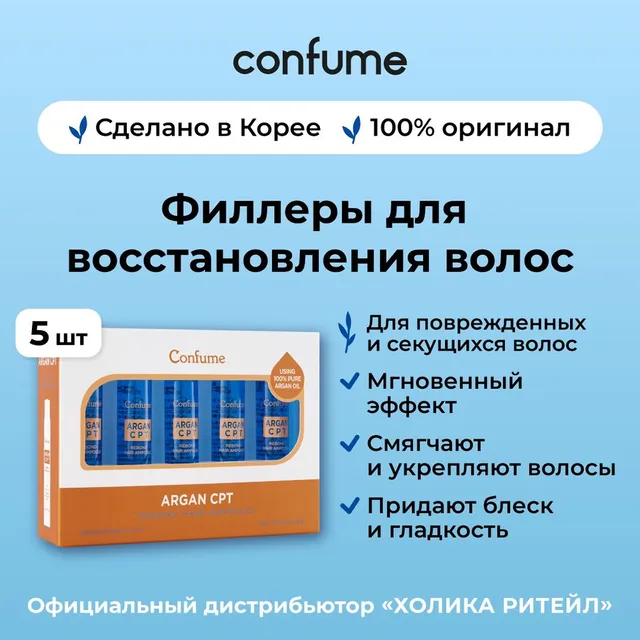 Tinh chất phục hồi t&oacute;c