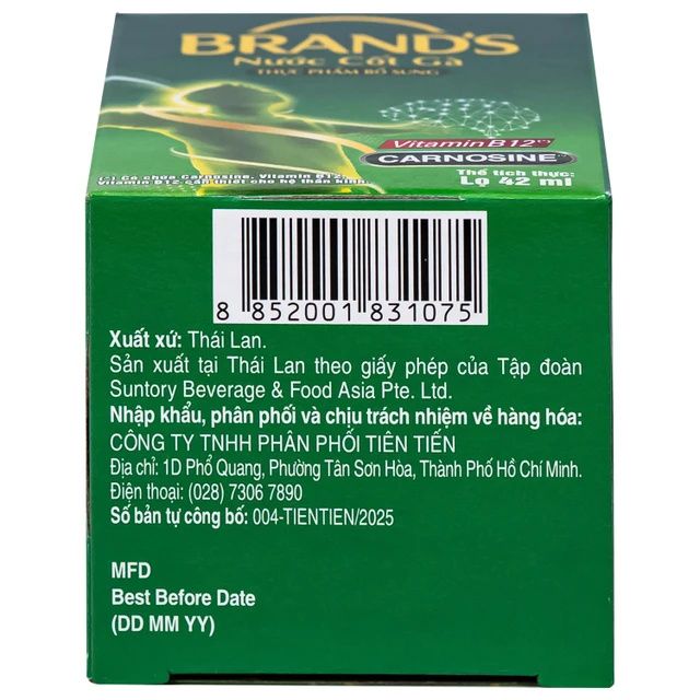 Nước cốt g&agrave; Brand's