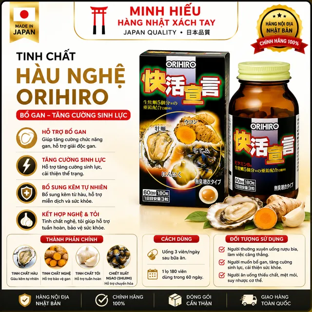 Tinh Chất H&agrave;u Nghệ Orihiro