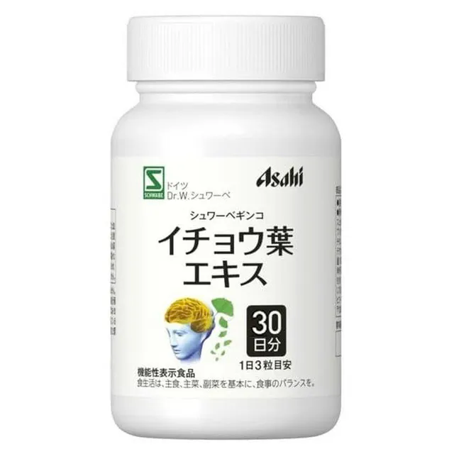 Sản phẩm hỗ trợ tuần ho&agrave;n m&aacute;u n&atilde;o Ashahi