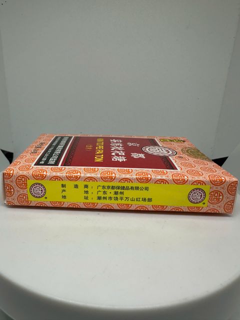 Kẹo ngậm T&igrave; B&agrave; hương vị tự nhi&ecirc;n