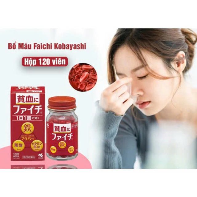 Vi&ecirc;n Uống Bổ M&aacute;u Kobayashi