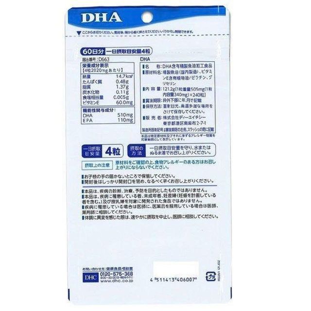 Sử dụng vi&ecirc;n uống DHC