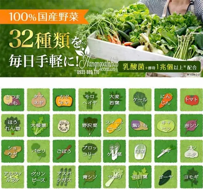 Vi&ecirc;n Uống Rau Củ DHC Nhật Bản