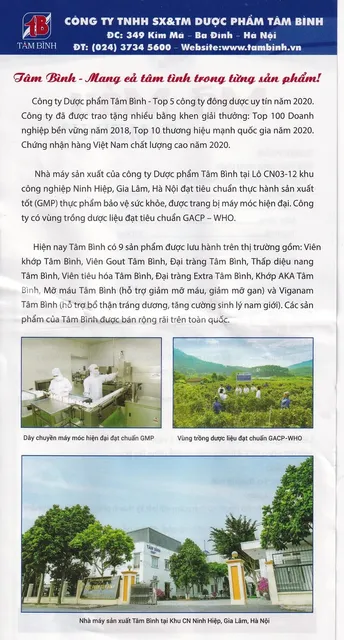 Mỡ M&aacute;u T&acirc;m B&igrave;nh