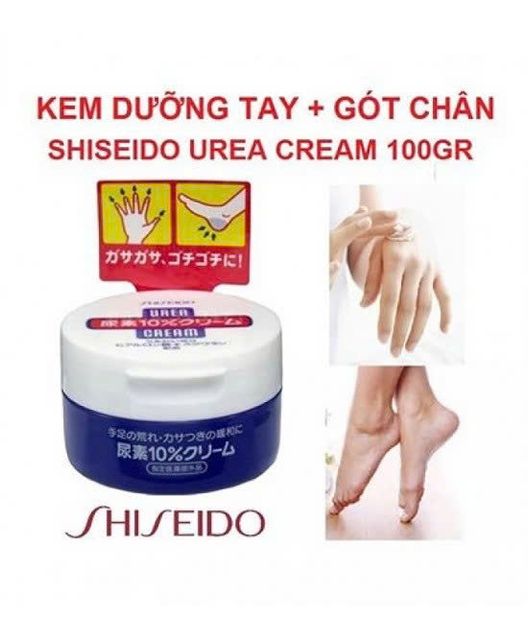Kem Dưỡng Shiseido Urea 10%
