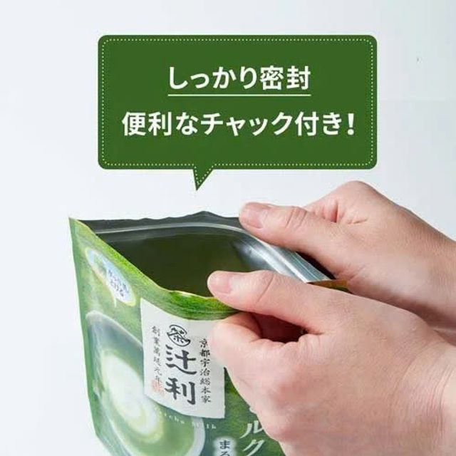 Bột Tr&agrave; Xanh Uji Matcha Milk Tsujiri