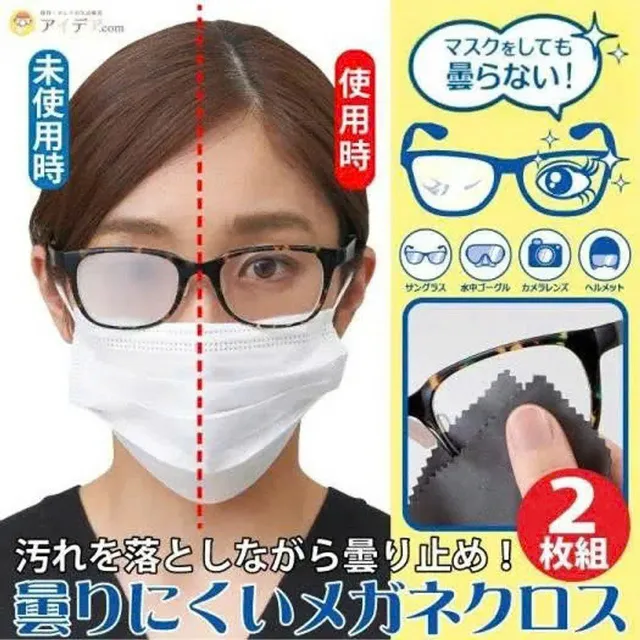 K&iacute;nh sạch sẽ với Gel Lau K&iacute;nh Chống Mờ Nhật Bản