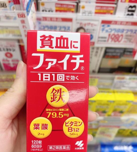 Vi&ecirc;n uống bổ m&aacute;u Kobayashi
