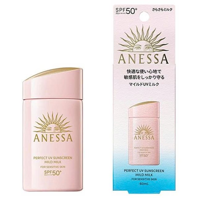 Sữa chống nắng Shiseido Anessa Perfect UV Sunscreen Skincare Milk
