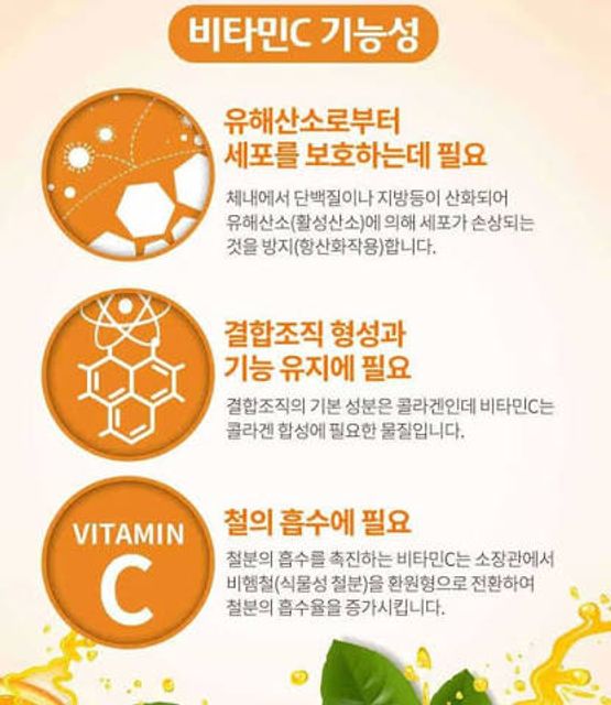 Vitamin C 10000 Gold Nutri D-DAY