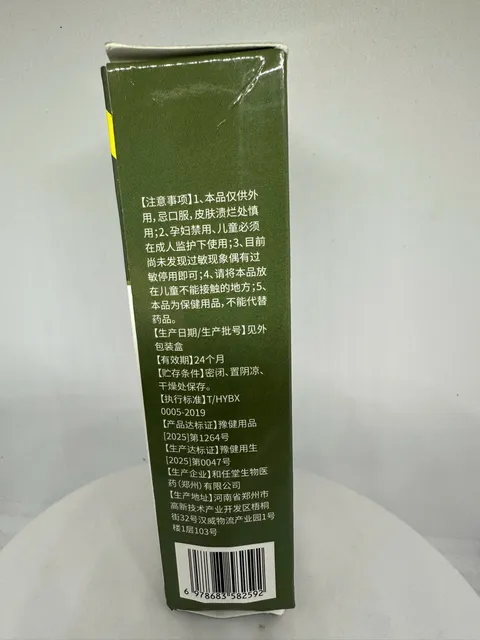 Xịt Đau Tay Giảm Đau Khớp D&agrave;nh Cho Mọi Người