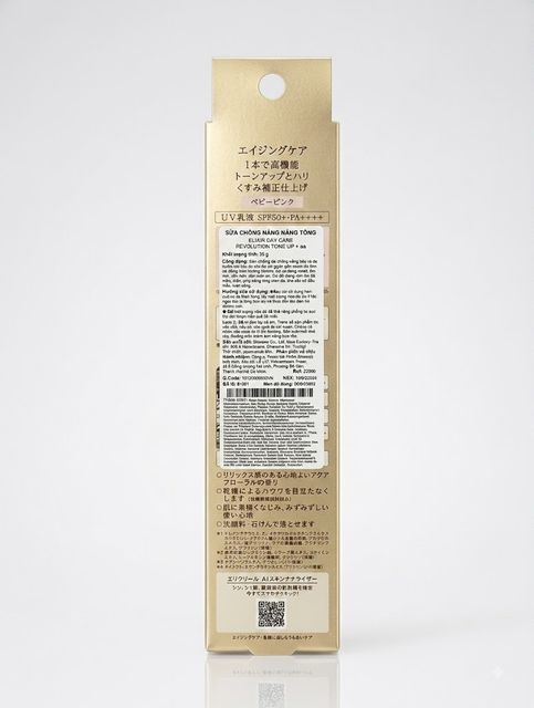 image product content 2