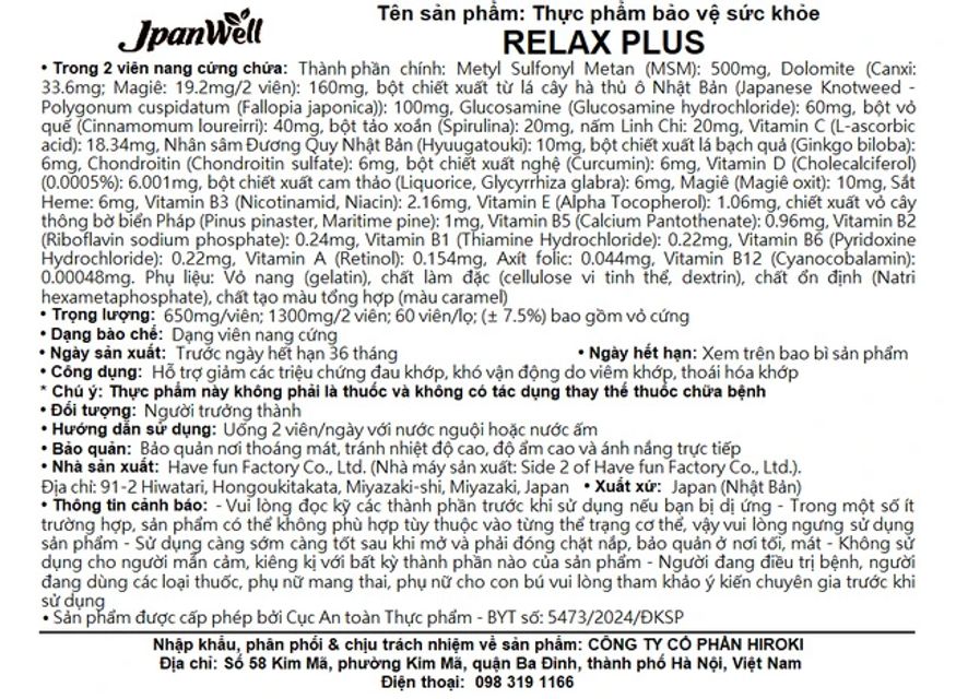 Relax Plus Jpanwell
