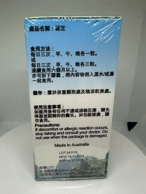 Vi&ecirc;n Uống Luc Bao Yun Zhi
