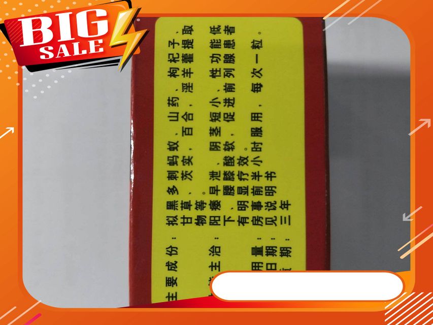 image product content 7