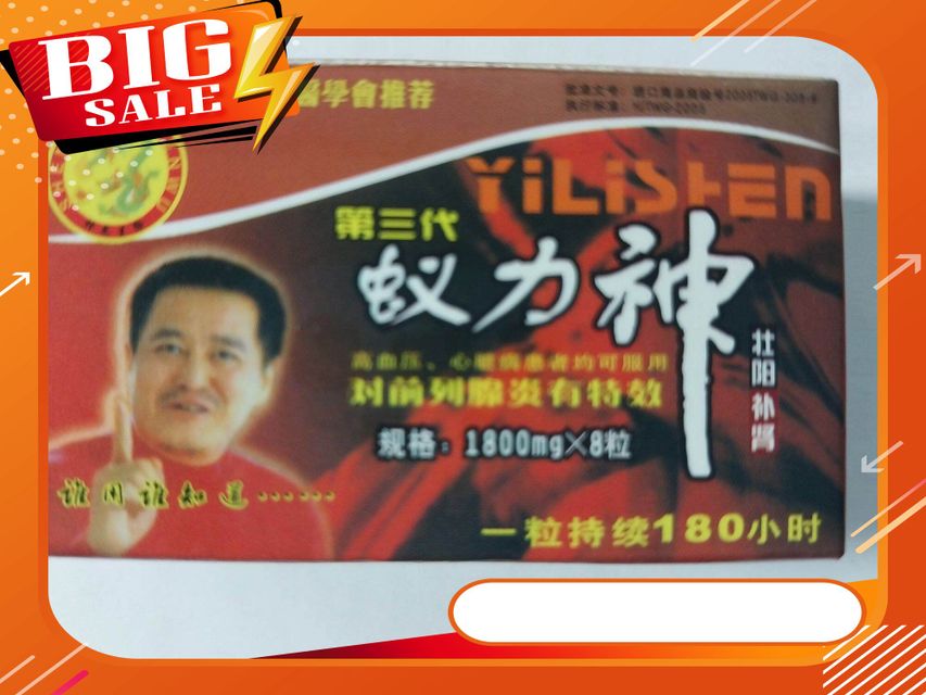 image product content 8