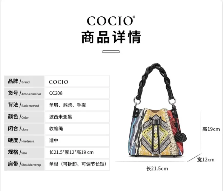 T&uacute;i x&aacute;ch nữ COCIO