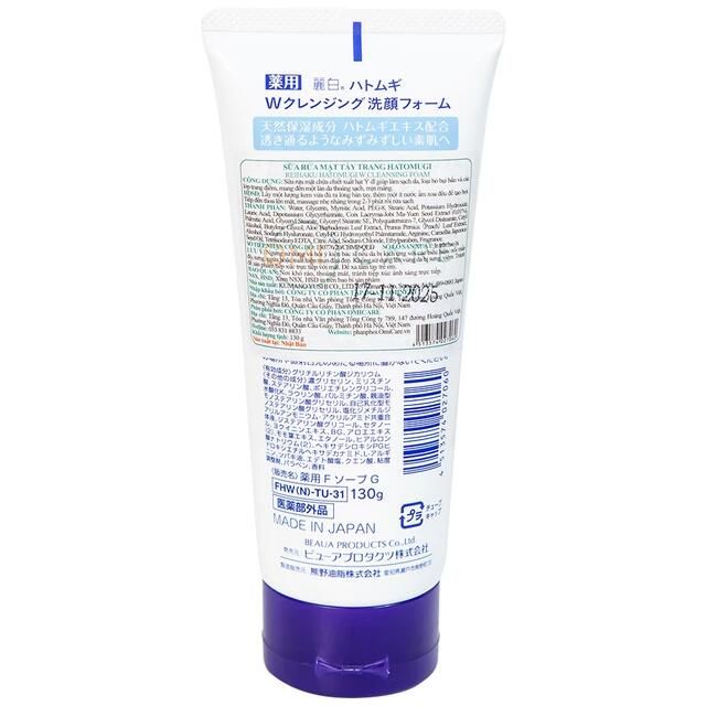 Sữa rửa mặt Reihaku Hatomugi