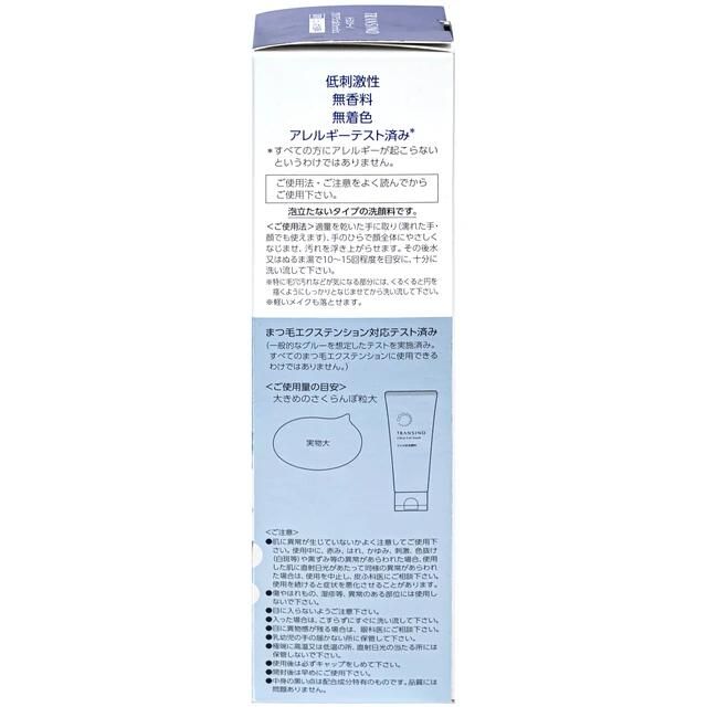 Transino Clear Wash 110g