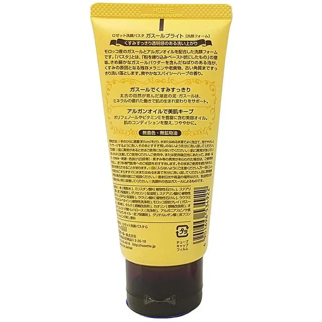 lợi &iacute;ch sữa rửa mặt Rosette