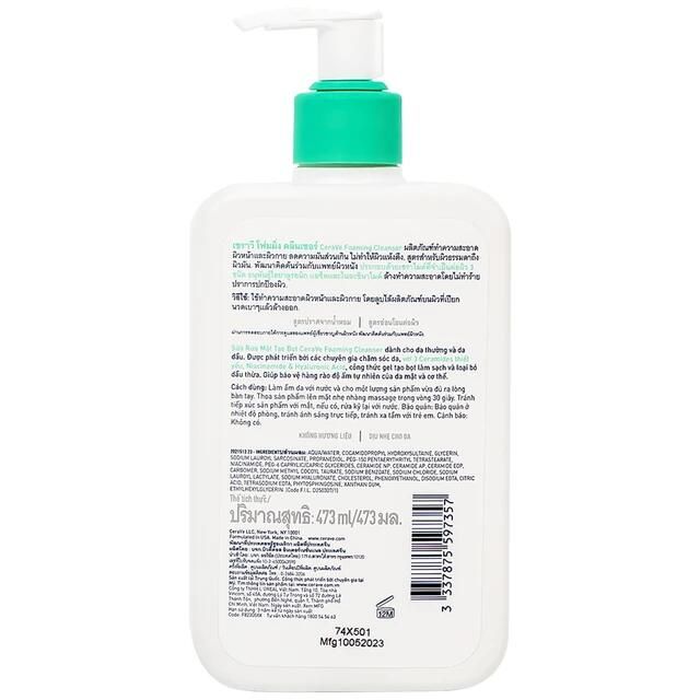 Sữa rửa mặt CeraVe Foaming Cleanser
