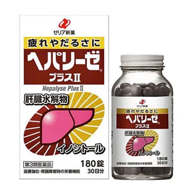 Vi&ecirc;n Bổ Gan Trắng Liver Hydrolysate Nhật Bản 180 Vi&ecirc;n