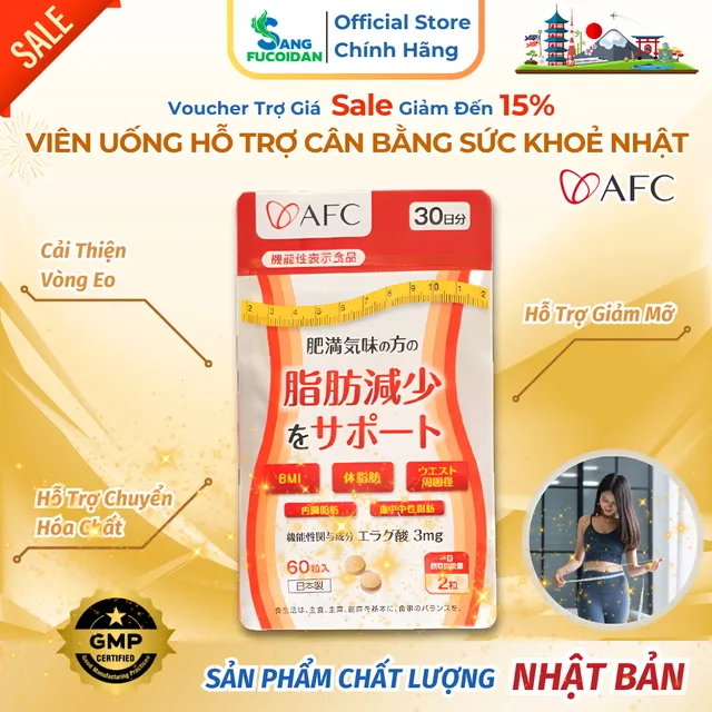 Hộp 60 Vi&ecirc;n Uống Afc Ellagic Acid