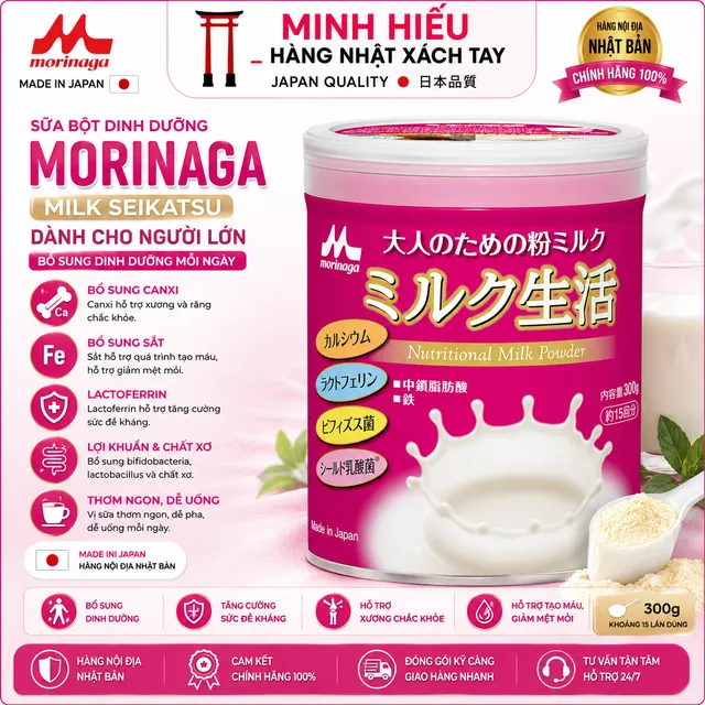 Sữa Bột Morinaga