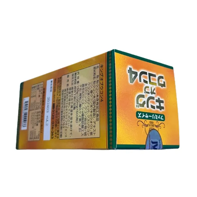 Vi&ecirc;n Nghệ King Of Ukon 4