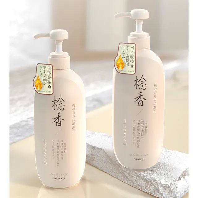 image product content 2