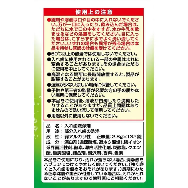 image product content 4