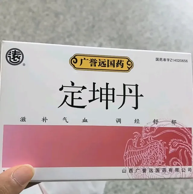 Hộp sản phẩm Định Kh&ocirc;n Đan