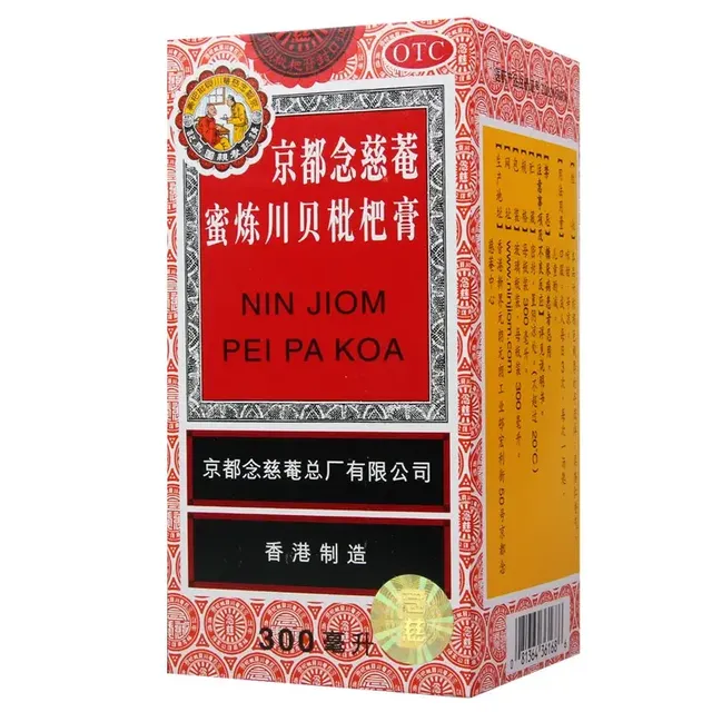 sử dụng Siro ho Niệm Từ Am